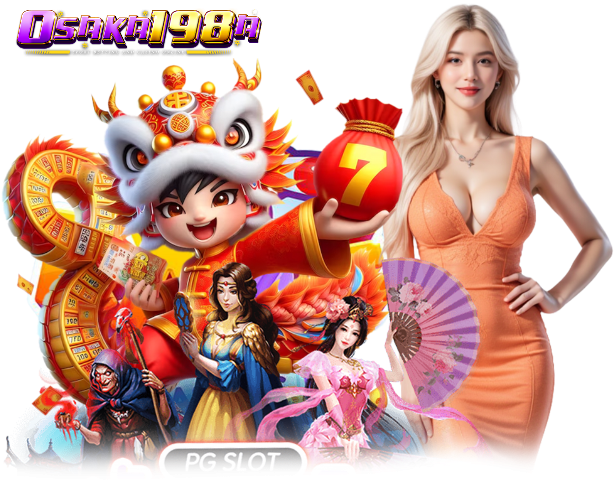 เว็บตรง